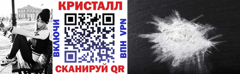 Купить закладки  Саранск  АМФ Premium 
