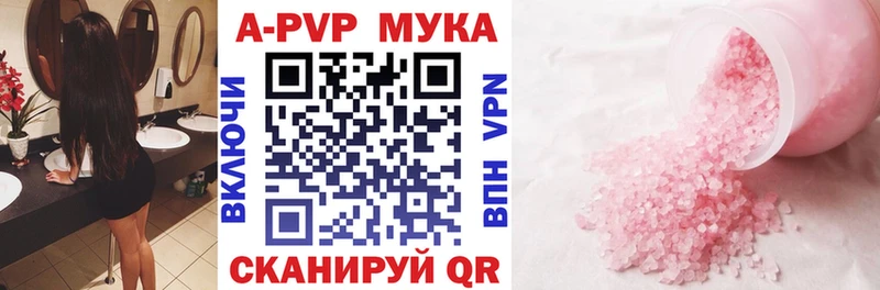 Купить  Саранск  Alfa_PVP СК КРИС 