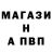 Alpha PVP Соль Ghenady Antonov