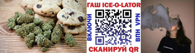 Cannafood марихуана Купить Саранск