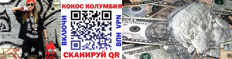 Купить закладки  Саранск  КОКАИН 97% 