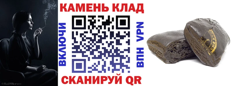 ГАШ hashish  Купить  Саранск 