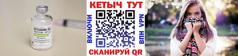 КЕТАМИН ketamine  Купить закладки  Саранск 