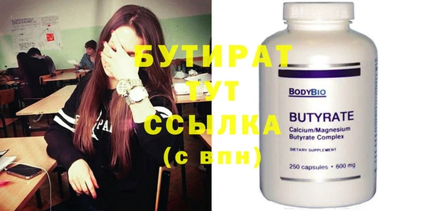 прущие крисы Бородино
