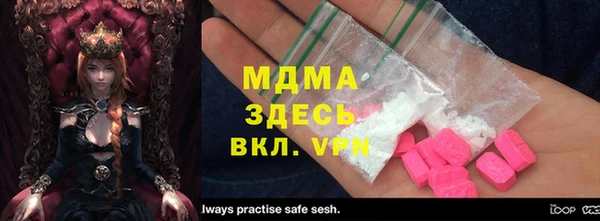 героин Бугульма