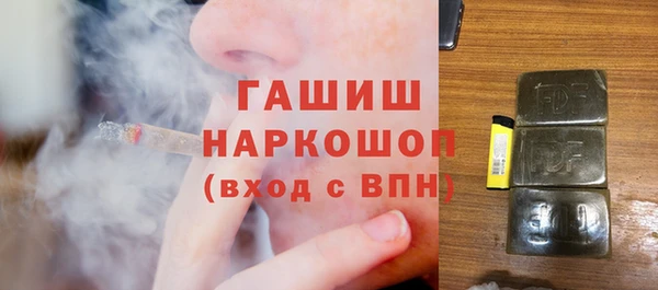 героин Бугульма