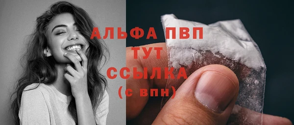 прущая мука Бронницы