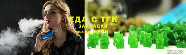 прущие крисы Бородино