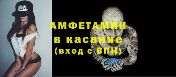 прущая мука Бронницы