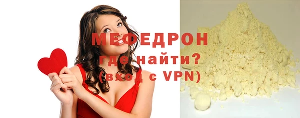 героин Бугульма