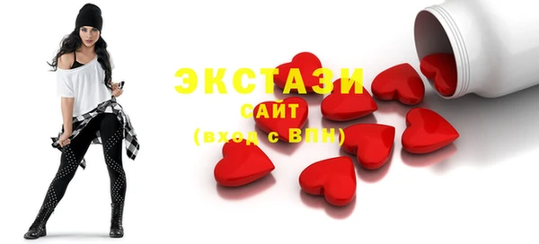 прущие крисы Бородино