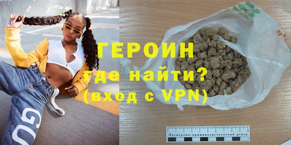 прущая мука Бронницы