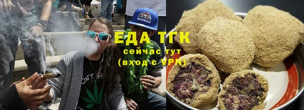 героин Бугульма