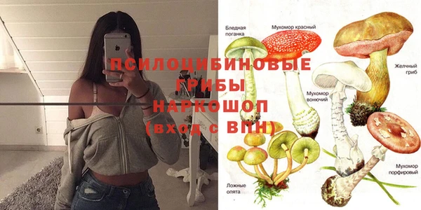 героин Бугульма