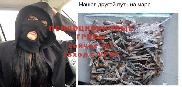героин Бугульма