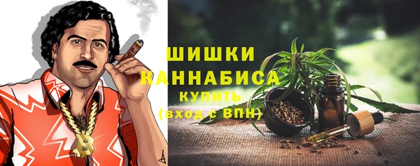 героин Бугульма