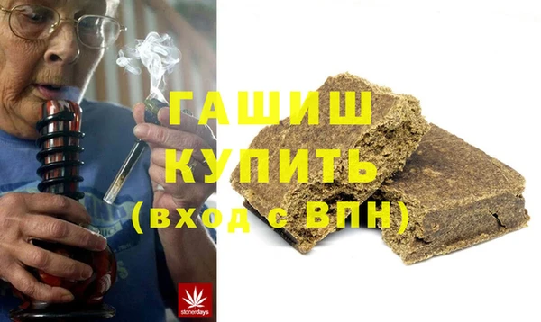 прущие крисы Бородино