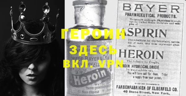 прущие крисы Бородино