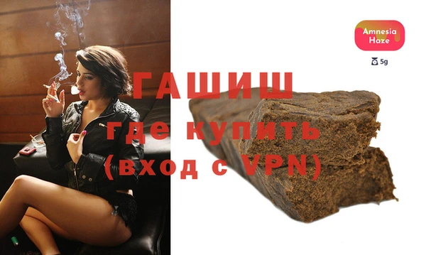 героин Бугульма
