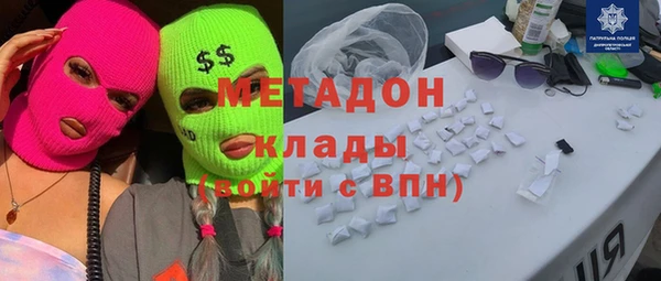 прущая мука Бронницы