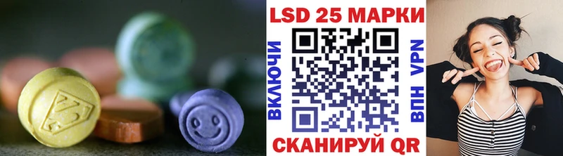 Купить закладки  Саранск  Лсд 25 экстази кислота 