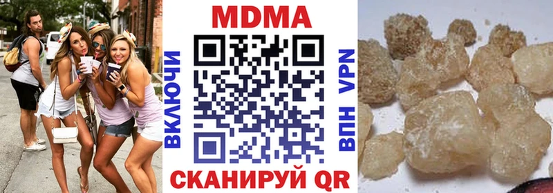 МДМА crystal Саранск