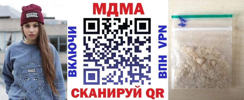 Купить закладки  Саранск  MDMA VHQ 