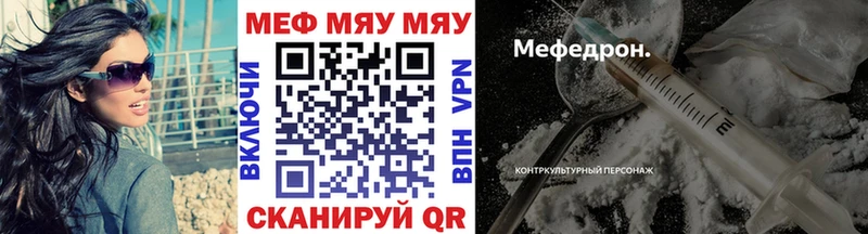 Меф кристаллы  Купить закладки  Саранск 