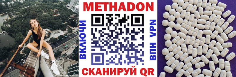 Купить  Саранск  Метадон мёд 