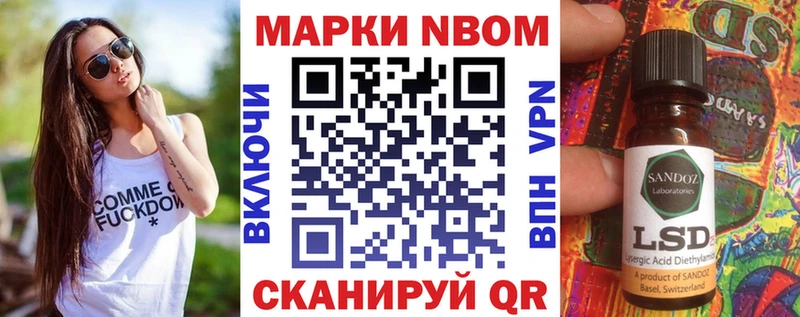 Купить  Саранск  Наркотические марки 1,5мг 